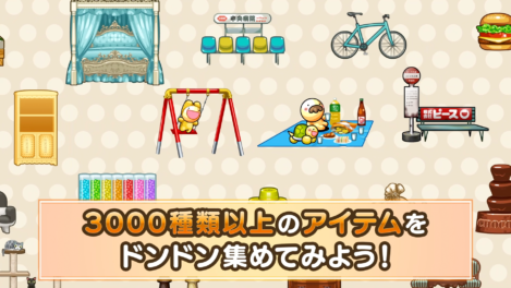 ふしぎな生き物 ふにゃもらけ ペット育成ゲーム 制作実績 ゲームの動画広告制作でお悩みならmr Gamehit ミスターゲームヒット