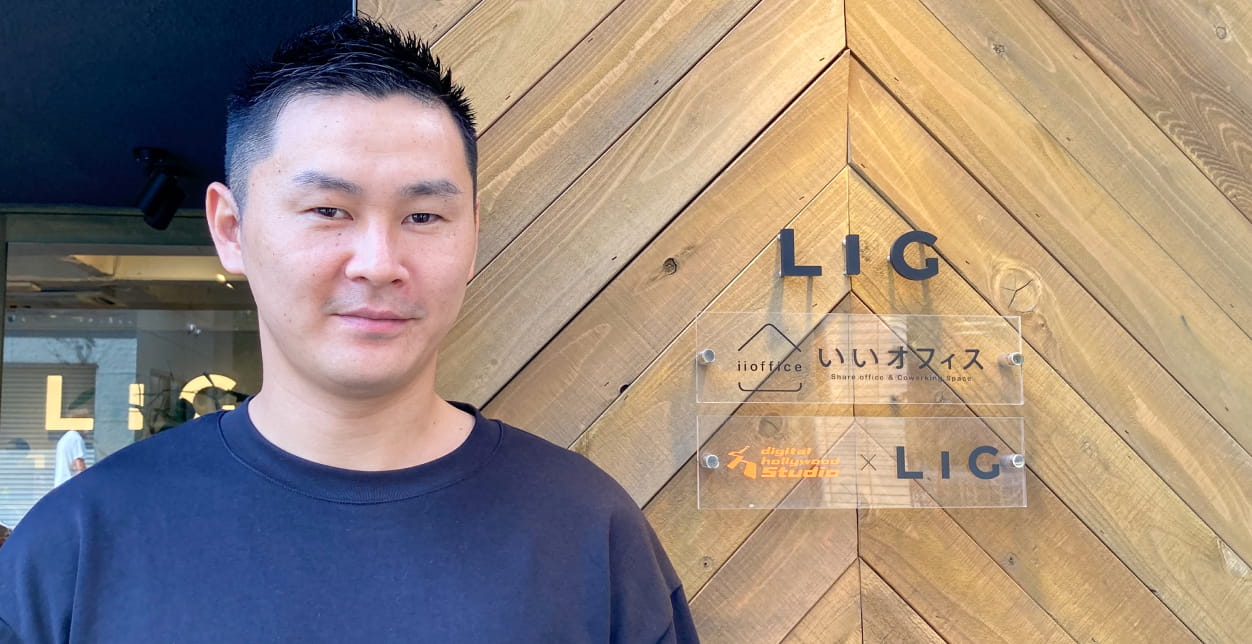 株式会社LIG ゲーム事業部マネージャー リー様